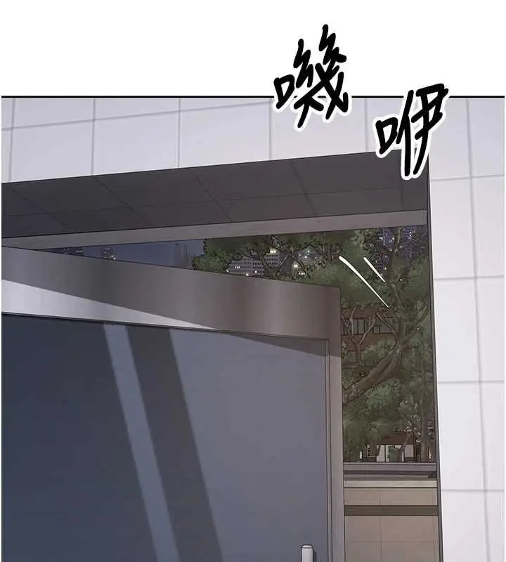 漫画《币转人生》第69话第95张图