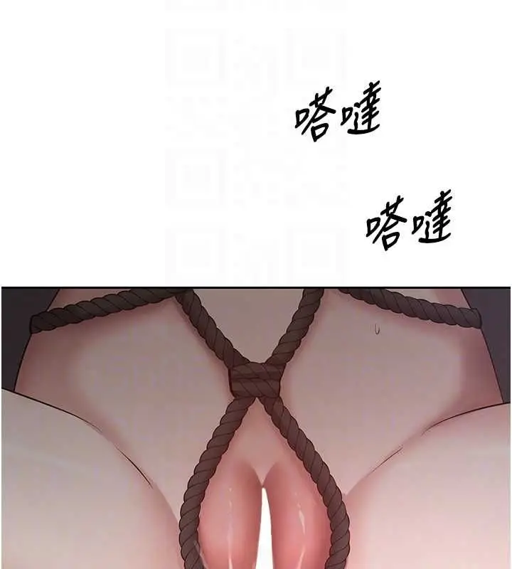 漫画《币转人生》第69话第98张图