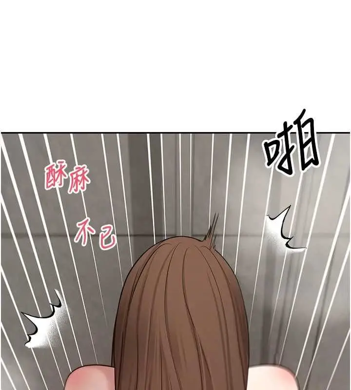 漫画《币转人生》第70话第109张图
