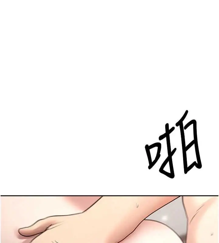 漫画《币转人生》第70话第116张图
