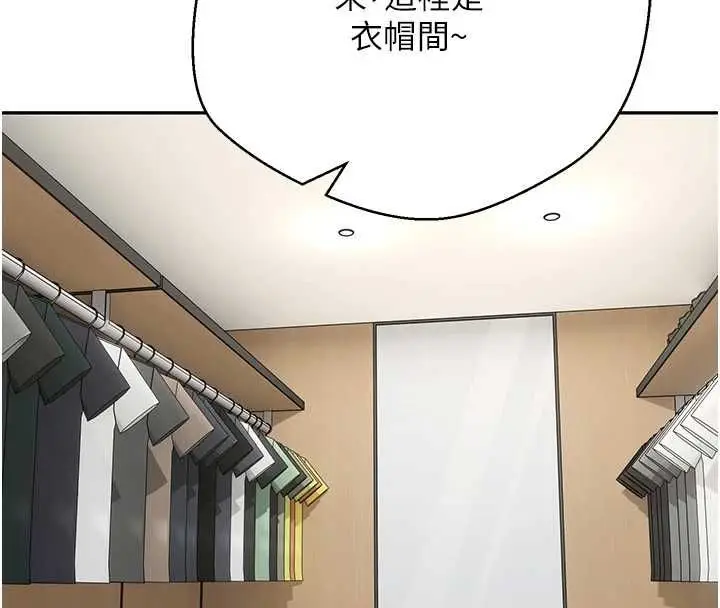 漫画《币转人生》第70话第129张图