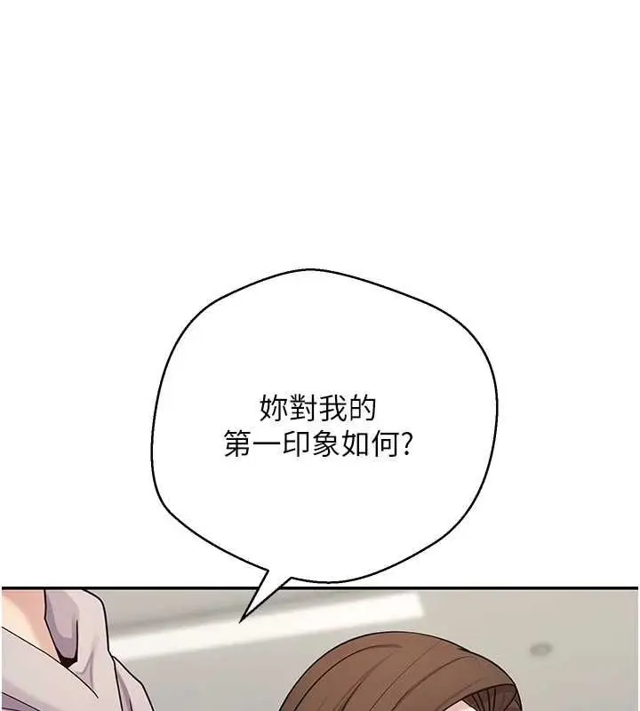 漫画《币转人生》第70话第13张图