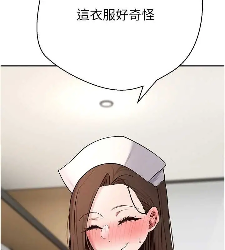 漫画《币转人生》第70话第134张图