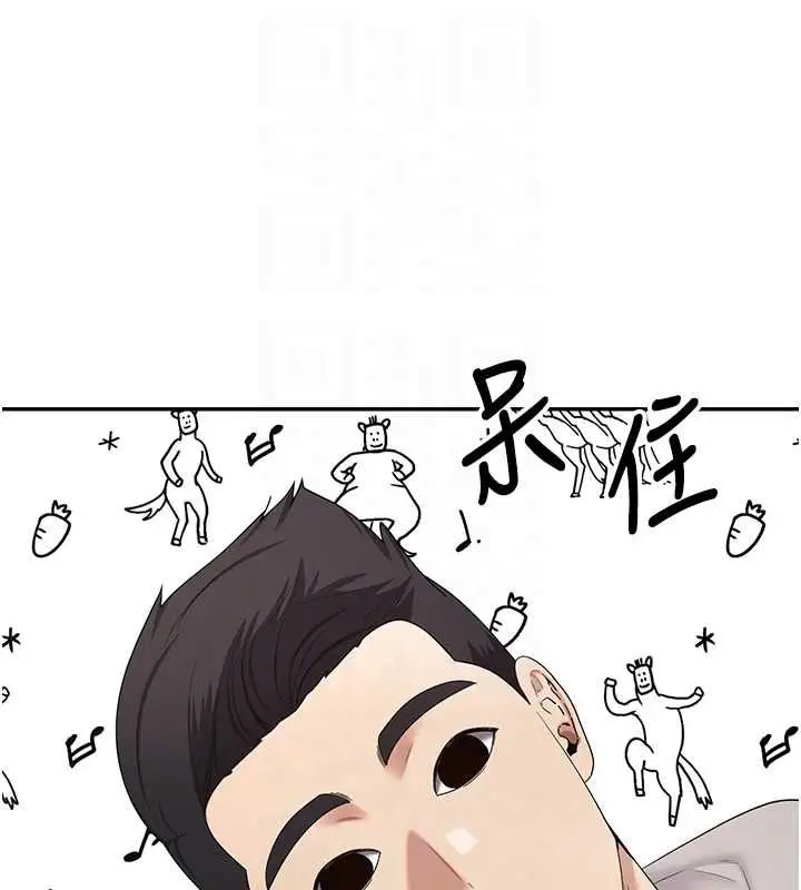 漫画《币转人生》第70话第36张图