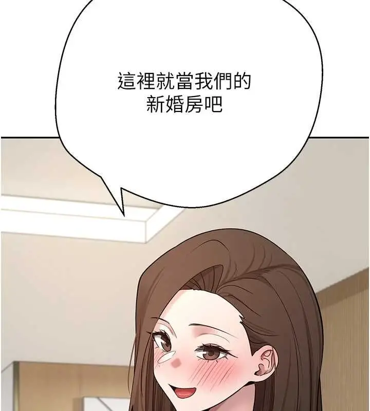 漫画《币转人生》第70话第40张图