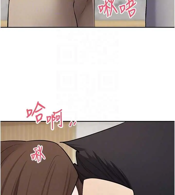 漫画《币转人生》第70话第51张图