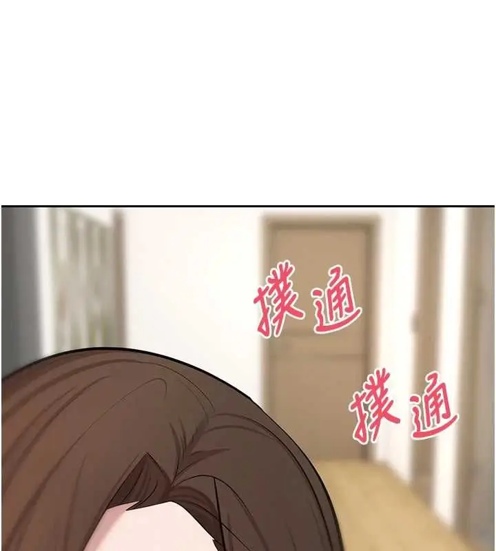 漫画《币转人生》第70话第57张图