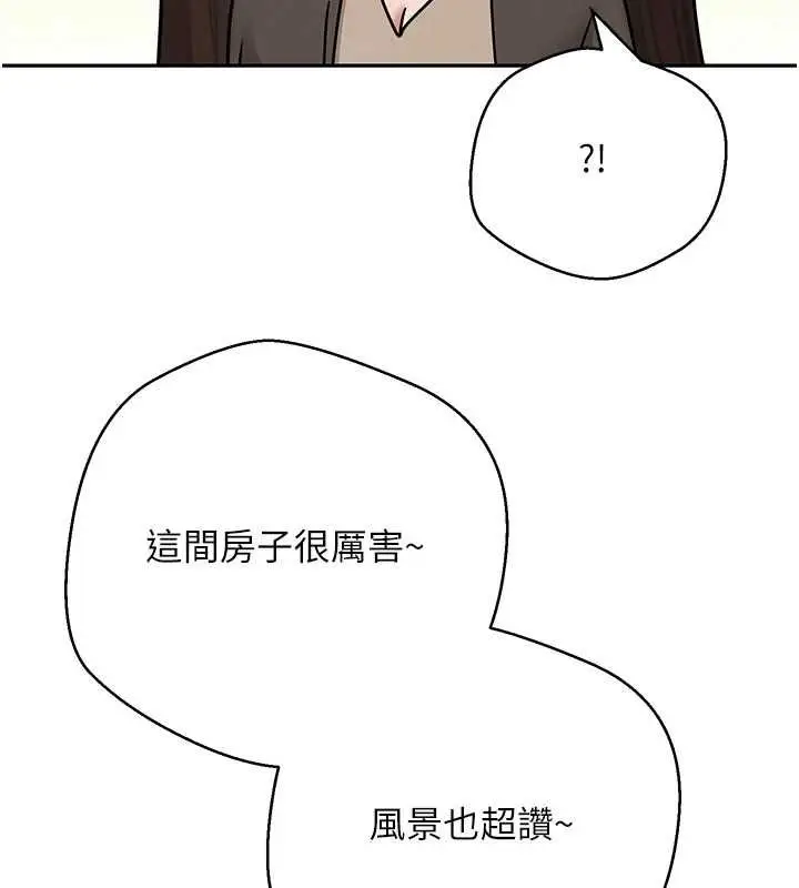 漫画《币转人生》第70话第61张图