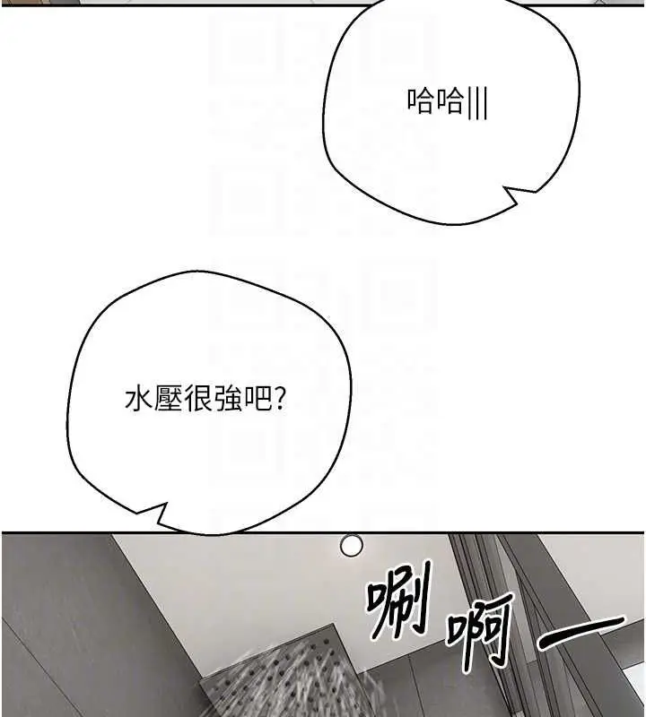 漫画《币转人生》第70话第65张图