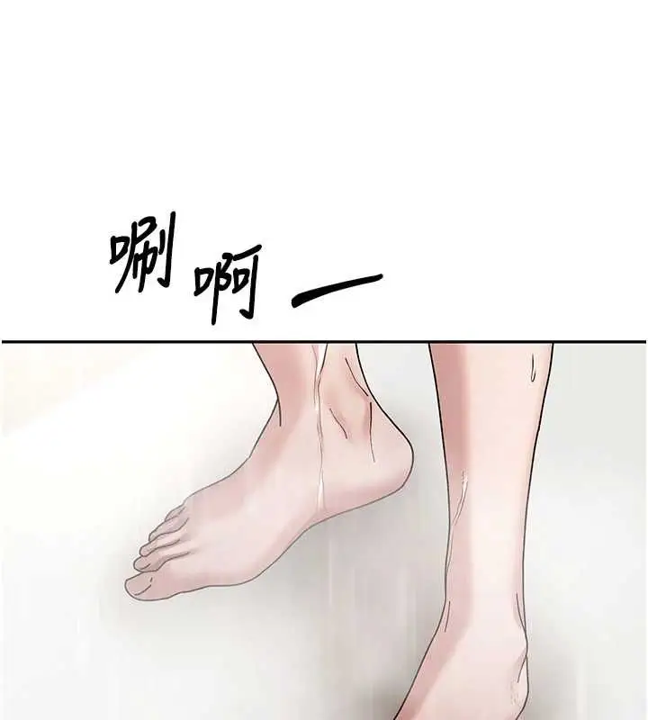漫画《币转人生》第70话第72张图
