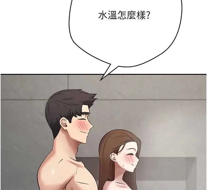 漫画《币转人生》第70话第79张图