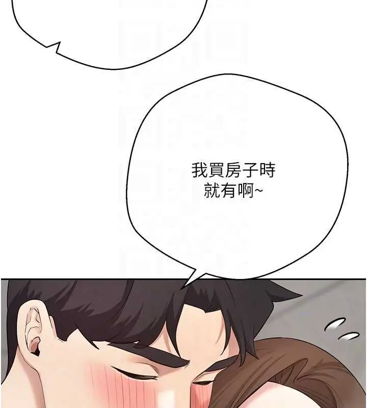 漫画《币转人生》第70话第86张图