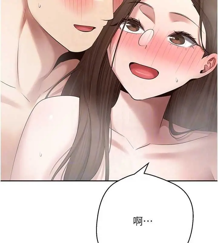 漫画《币转人生》第70话第87张图