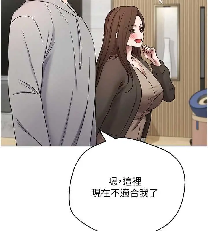 漫画《币转人生》第70话第9张图