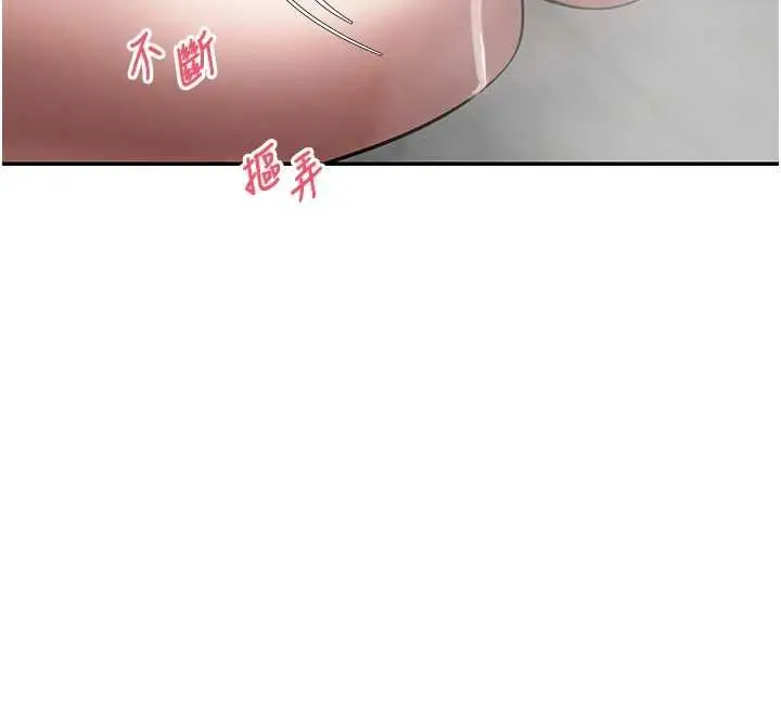 漫画《币转人生》第70话第92张图