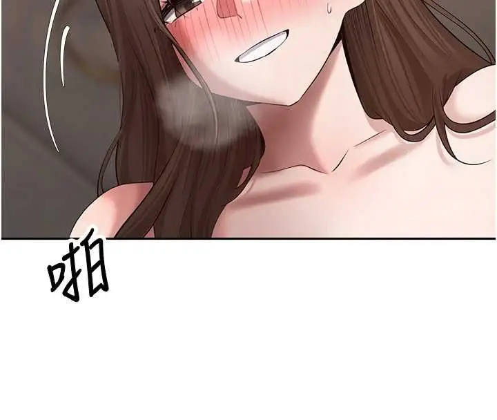 漫画《币转人生》第71话第100张图
