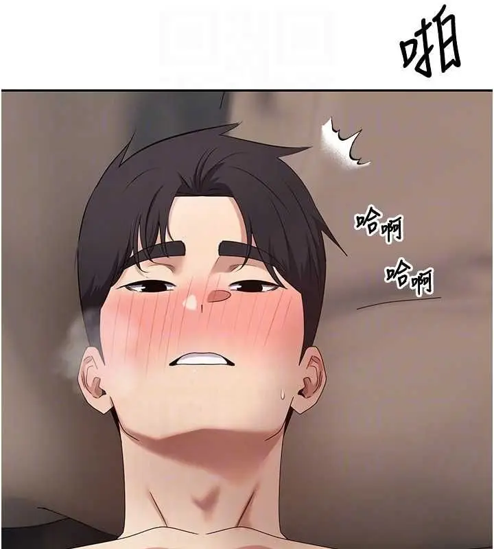 漫画《币转人生》第71话第101张图