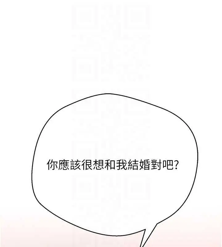漫画《币转人生》第71话第114张图