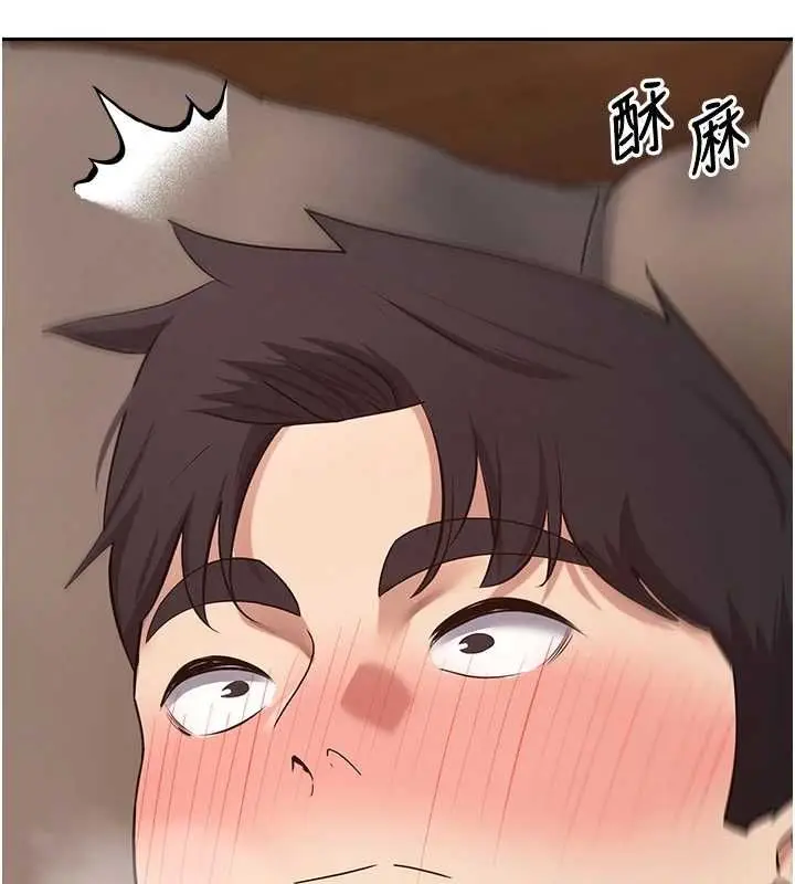 漫画《币转人生》第71话第118张图