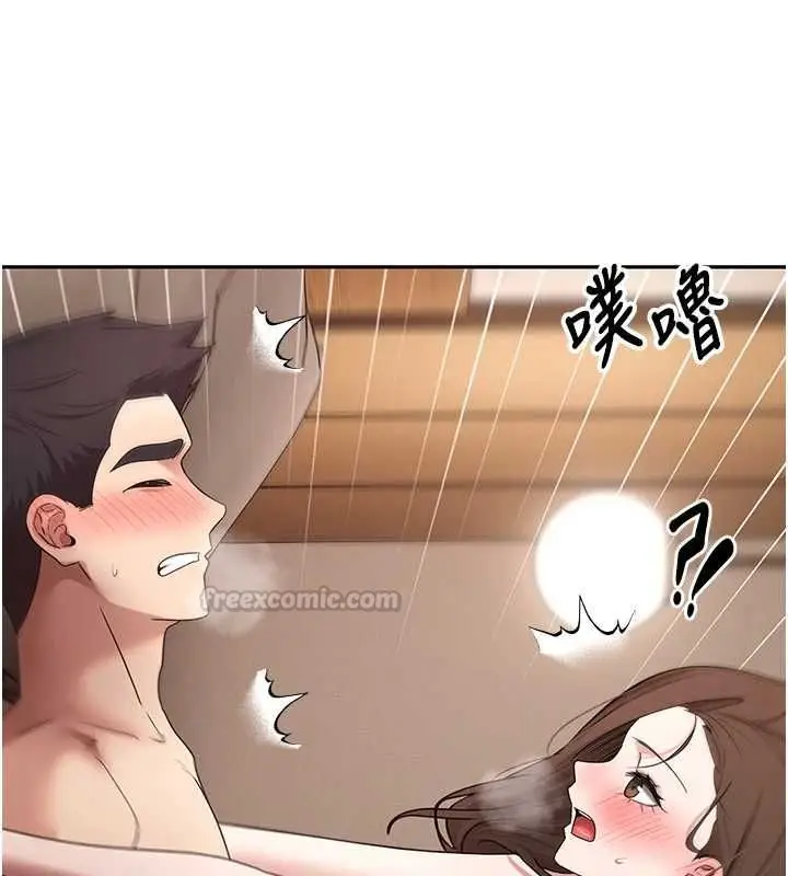 漫画《币转人生》第71话第120张图