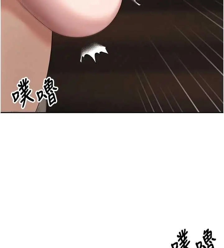 漫画《币转人生》第71话第122张图