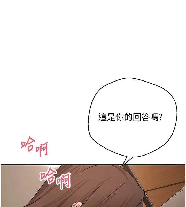 漫画《币转人生》第71话第127张图