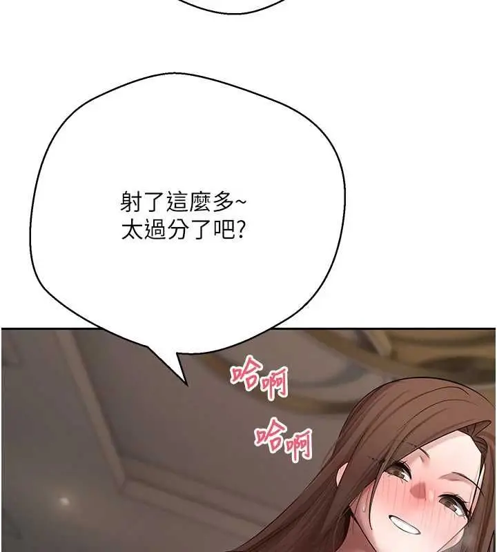 漫画《币转人生》第71话第129张图