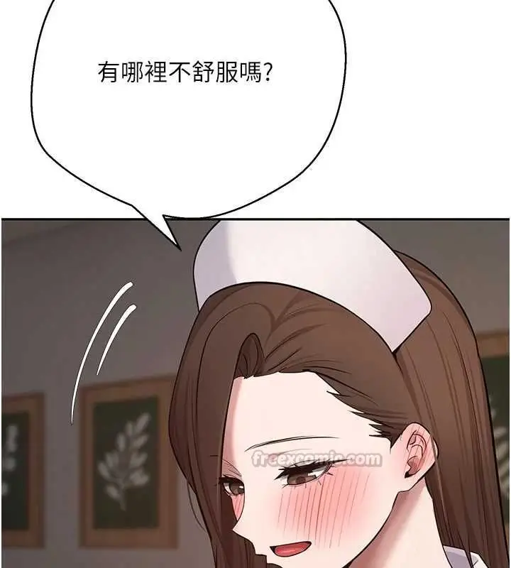漫画《币转人生》第71话第15张图