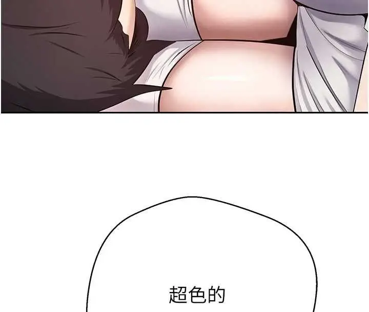 漫画《币转人生》第71话第18张图