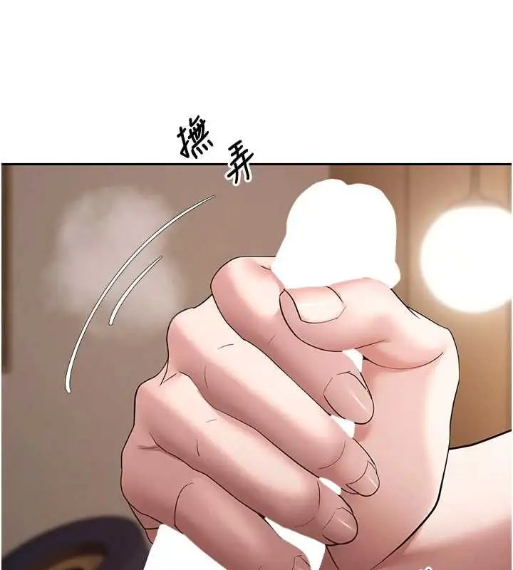 漫画《币转人生》第71话第25张图