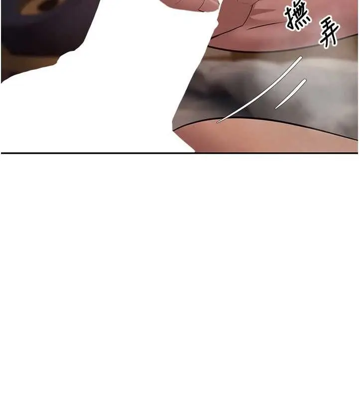 漫画《币转人生》第71话第26张图