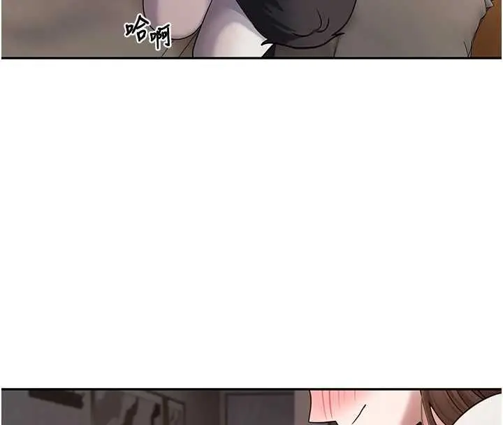 漫画《币转人生》第71话第28张图
