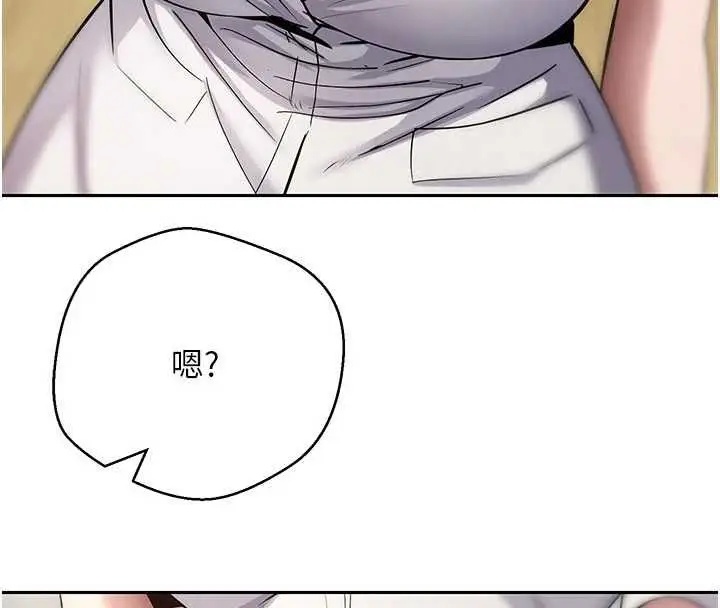 漫画《币转人生》第71话第4张图