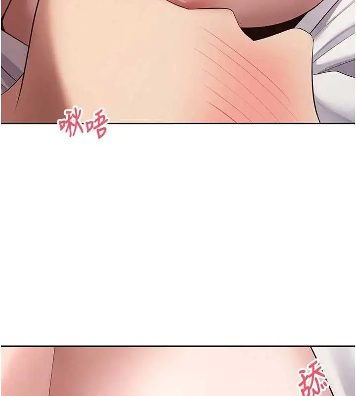 漫画《币转人生》第71话第43张图
