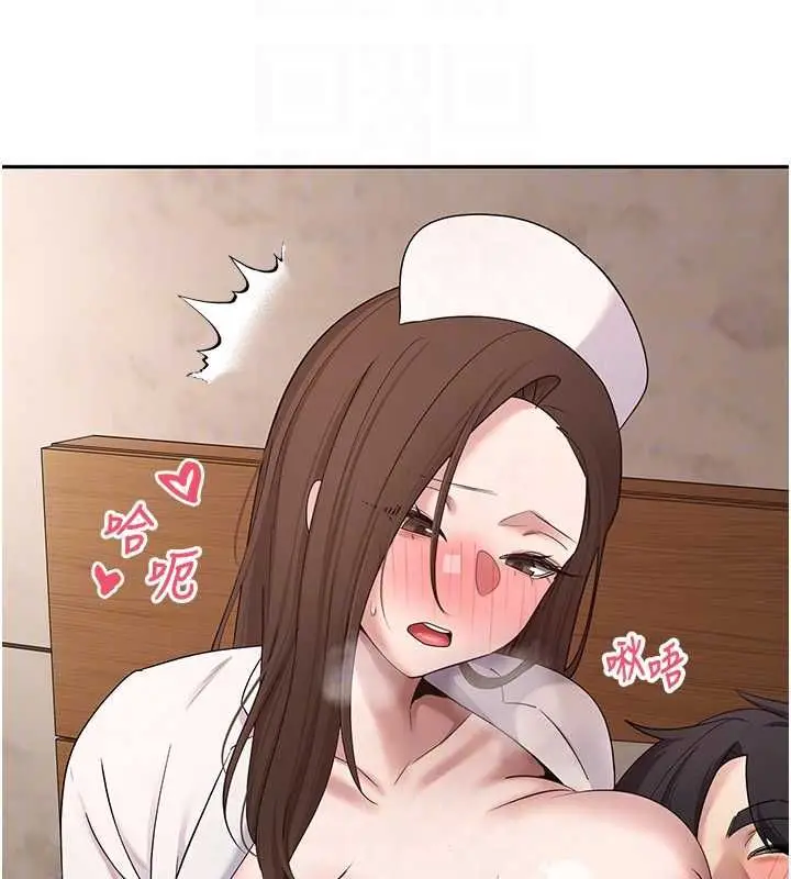 漫画《币转人生》第71话第47张图