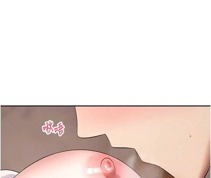 漫画《币转人生》第71话第49张图