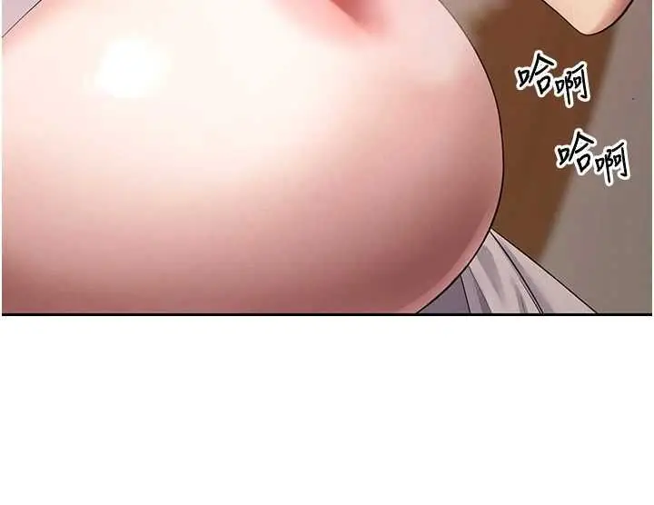漫画《币转人生》第71话第50张图