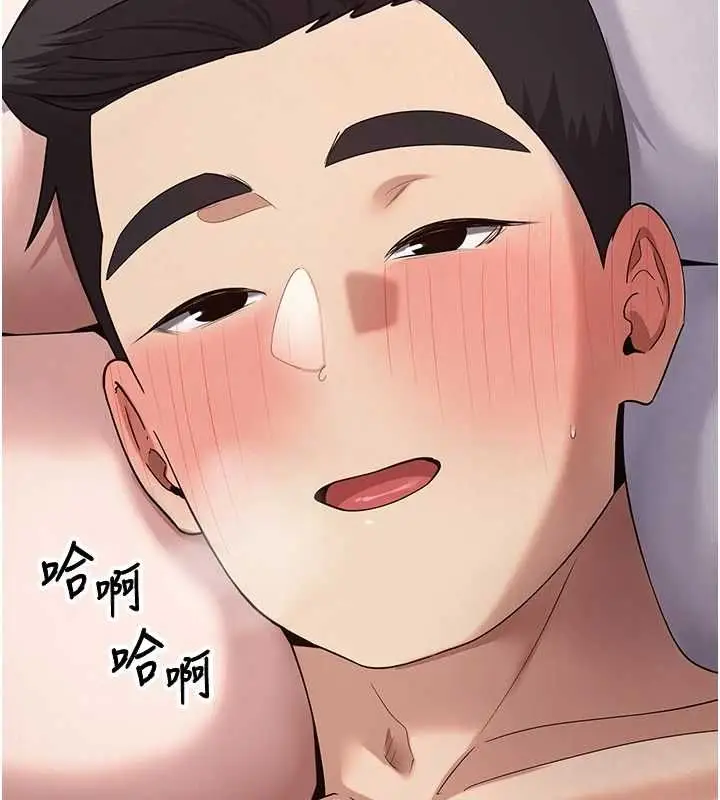 漫画《币转人生》第71话第52张图