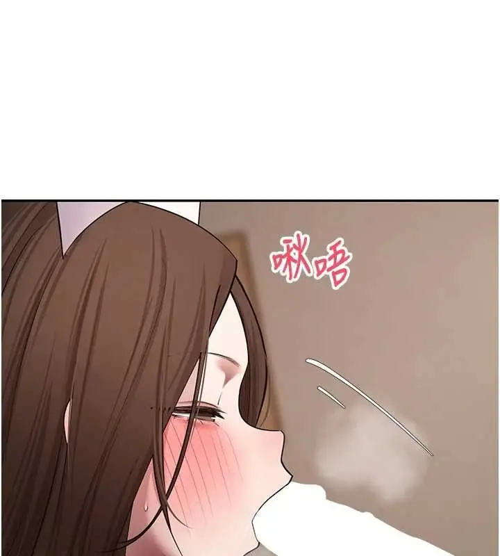 漫画《币转人生》第71话第62张图