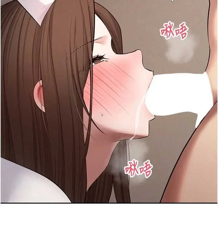 漫画《币转人生》第71话第64张图