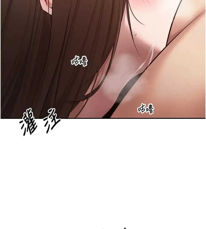 漫画《币转人生》第71话第68张图