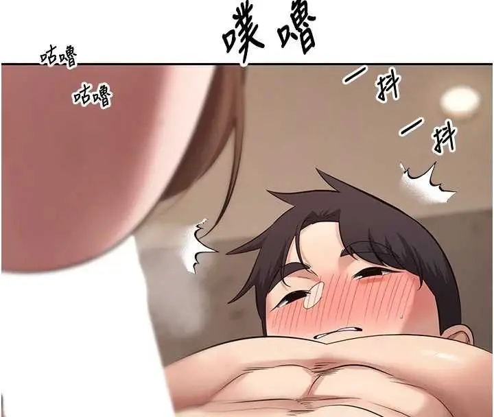 漫画《币转人生》第71话第69张图