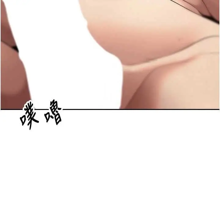 漫画《币转人生》第71话第70张图