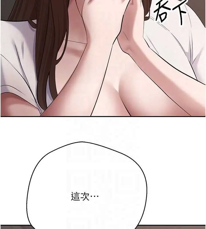 漫画《币转人生》第71话第72张图
