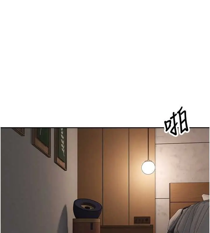 漫画《币转人生》第71话第76张图