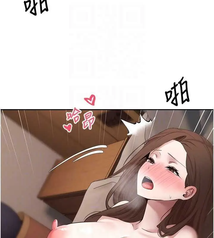 漫画《币转人生》第71话第79张图