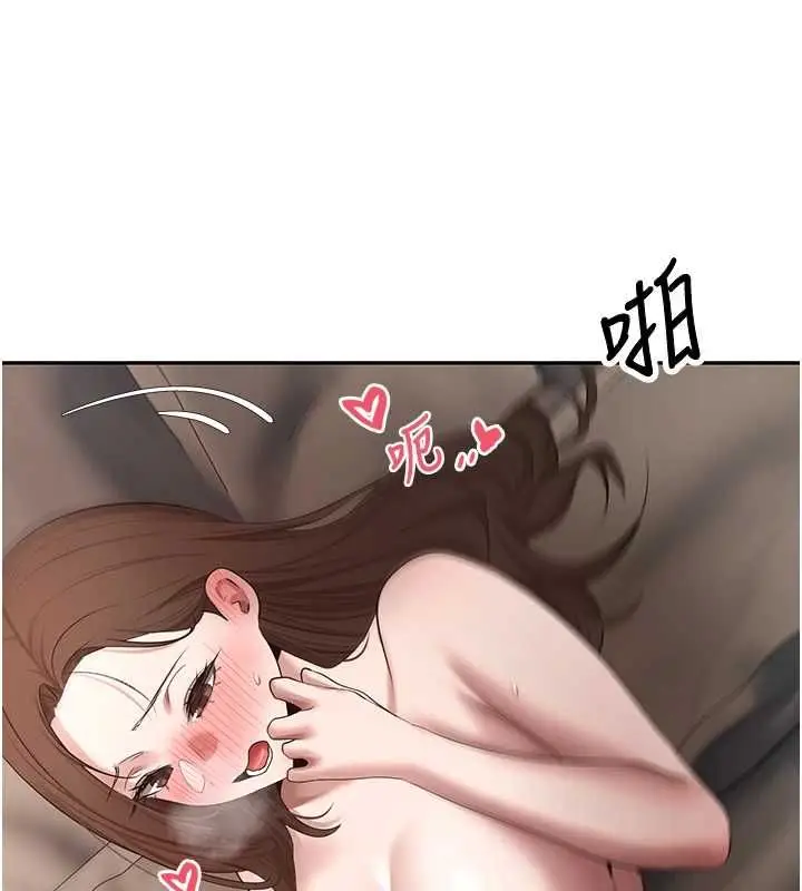 漫画《币转人生》第71话第84张图