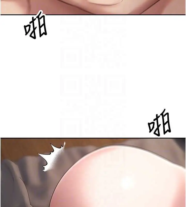 漫画《币转人生》第71话第86张图