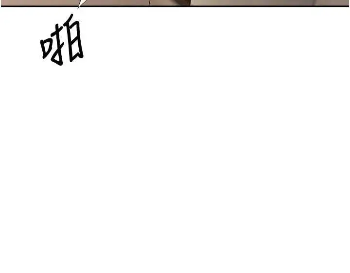 漫画《币转人生》第71话第92张图