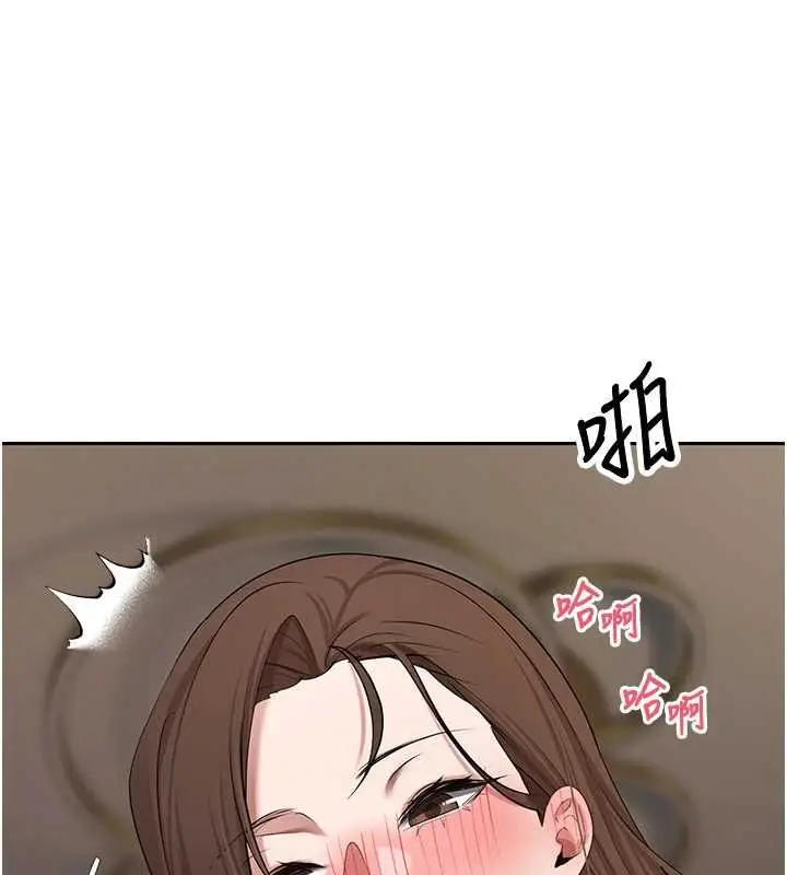 漫画《币转人生》第71话第99张图
